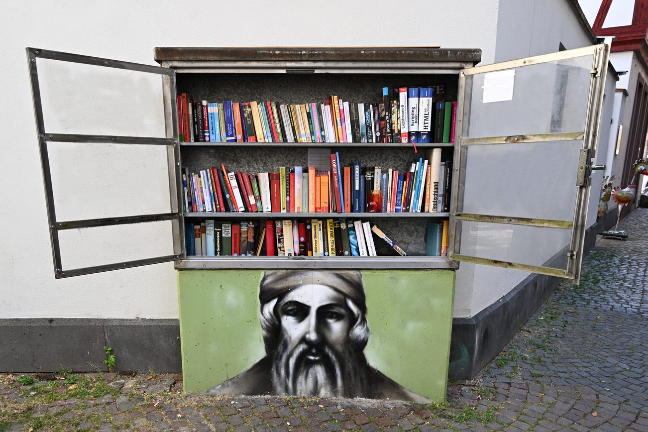 Книжкова шафа у вишневому саду