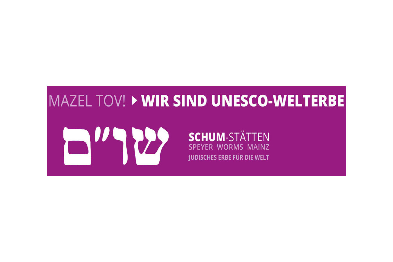 Logo Banner "MAZEL TOV! WIR SIND UNESCO-WELTERBE" SchUM-Stätten Speyer Worma Mainz