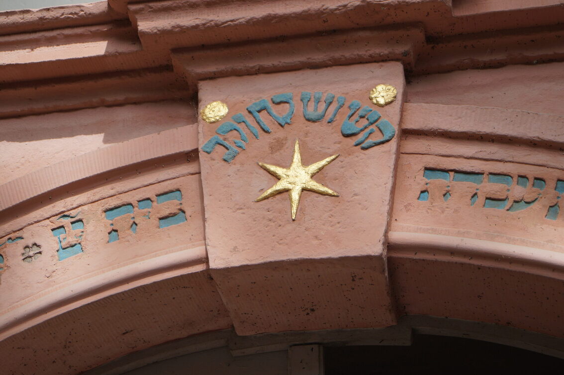 Stern über der Eingangstür zur Synagoge