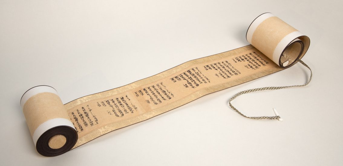 Sutra di Dharani