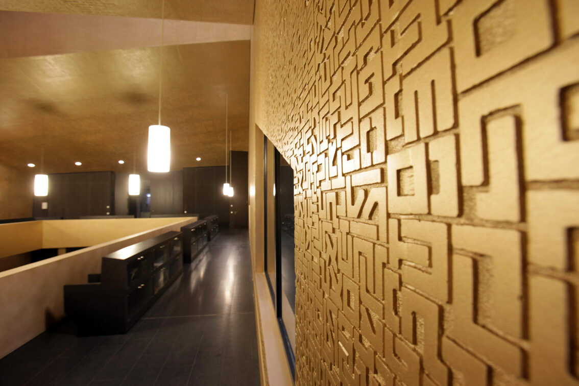 Synagoga Mainz, znaki