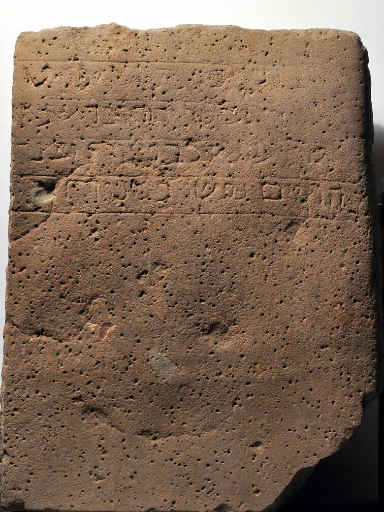 Najstarszy wciąż czytelny nagrobek żydowski w Europie Środkowej.